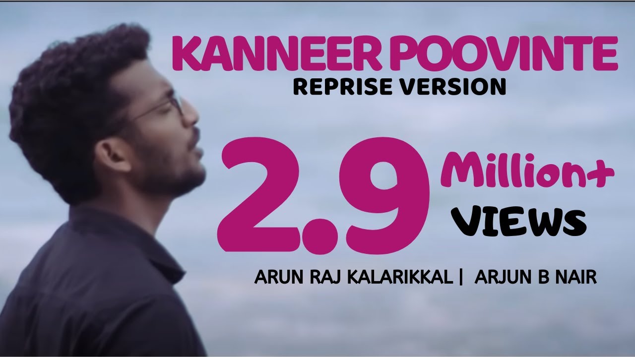 Kanneer Poovinte | Cover Version | Arun Raj Kalarikkal | Arjun B Nair