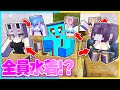 クラスの女子が全員水着になったらどうなる まいくら マインクラフト クラスの女子が全員水着になったらどうなる まいくら マインクラフト