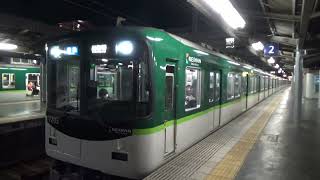 【準急発車！】京阪電車 7200系7203編成 準急出町柳行き 香里園駅