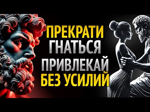 Не Переследуй, Притягивай — То, Что Тебе Принадлежит, Просто Тебя Найдёт