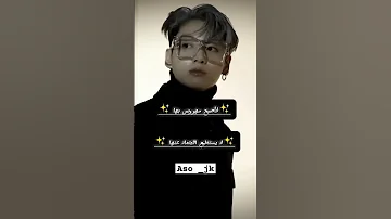 باعها الى أخطر زعيم مافيا لتصبح روايات Jungkook جيون جونغكوك 