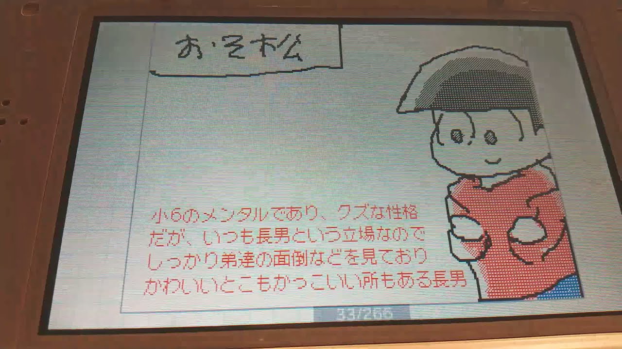 おそ松さん 最終回が来たので Youtube