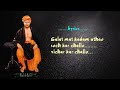 Galat mat Kadam Uthao Soch kar chalo with lyrics ( lyrics ) cover by kailash kumar arya Mp3 Song