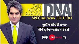 DNA Live: देखिए DNA, Sudhir Chaudhary के साथ | Ukraine Russia War Update | DNA Exclusive From Poland