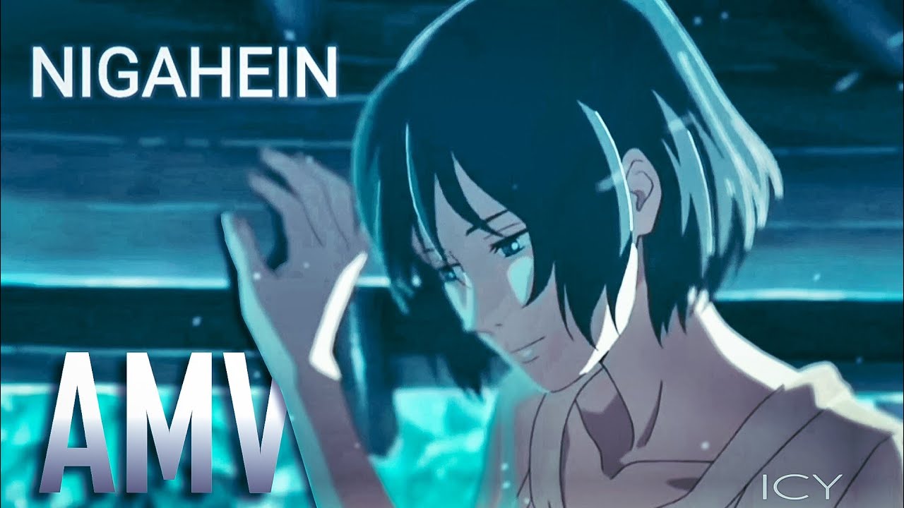 Garden Of Words Hentai