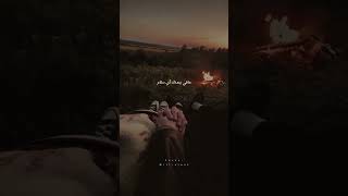 عطيني أمان بعد عيونك مالي مكان    بلال ديركي سمعها