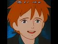You Re Devine Foryou Anime Animeedit Romeoandblackbrothers Nipponanimation Trand 
