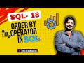 18. Order By Like a Pro with These Essential Tips and Tricks! | Order By Clause | Hindi