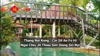 jiu loi thung sim-karaoke