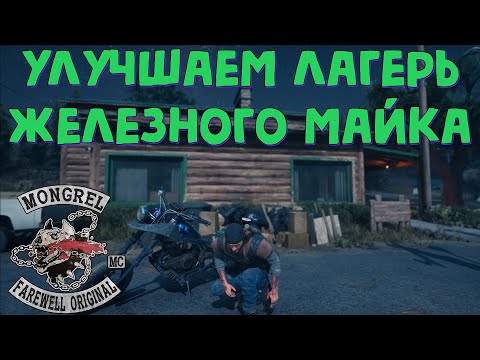 Пропадают машины дейз