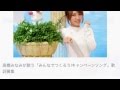AKB48 高橋みなみが歌うキャンペーンソングの歌詞募集!