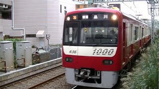 京急1000形1631F普通品川行き 京急線杉田駅入線