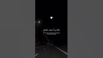 سورة النساء تلاوة هادئة ومريحة 🤍