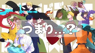 【勝手にキャラソン作ってみた】つまり…？【wrwrd! fa曲】