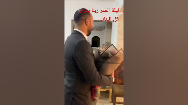 قرينا الفتحه ♥والحمد لله #ليلة_العمر #shorts #الربح_من_الانترنت