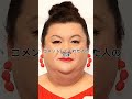 閲覧注意⚠あなたの友達