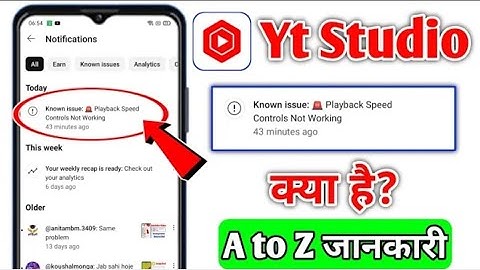 Known issue: Playback Speed Controls Not Working Kya Hai Yt Studio | Yt Studio New Notifications