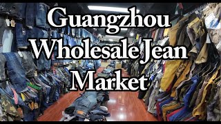 Exploring China's Denim Wonderland: Wholesale Jeans Market Guide Guangzhou.
