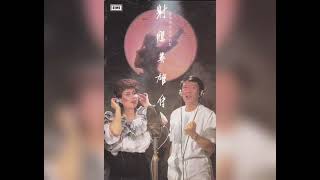 羅文 Roman Tam|《世間始終你好》羅文獨唱|1984年 《第4屆十大中文金曲頒獎禮音樂會》