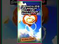 தமிழ்செல்வி தமிழ்செல்வி என்ன உனக்கு தருவேன் 💕 | Love Song Lyrics | #Shorts