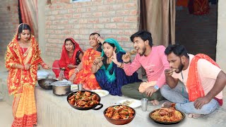घर में आई नई दुल्हन सबको देखिए कैसे खाना खिला रही है ll HP Comedy ll Bhojpuri Comedy video