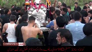 HD commando Live Tv Live Stream