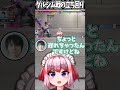リリーの天敵！　ひびき先生のダルシム対策に驚く千羽黒乃 #shorts