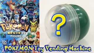 Pokemon Toy Vending Machine 003.. Fun Time With Toys Wonderland
