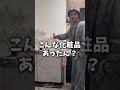 お嫁ちゃんおしかった😢笑