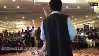 Hoye Hoye Jawani le dubi Rimal Performing