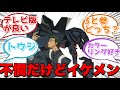 新世紀エヴァンゲリオン エヴァ参号機かっこいいのにちょっとしか出てこないのもったいないよねに対するネットの反応集 新世紀エヴァンゲリオン エヴァ参号機かっこいいのにちょっとしか出てこないのもったいないよねに対するネットの反応集