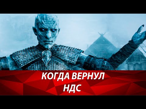 Возмещение и возврат НДС 2019 для ОСНО ООО и ОСНО ИП. Зачет налога "на перед". Вычет НДС.