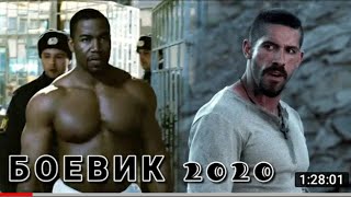 #Фильм2020 #Зарубежные #боевики МЕСТЬ ЭТОТ ФИЛЬМ ИЩУТ ВСЕ 2020 HD боевик криминал#Kino боевик рус# #Фильм2020 #Зарубежные #боевики МЕСТЬ ЭТОТ ФИЛЬМ ИЩУТ ВСЕ 2020 HD боевик криминал#Kino боевик рус#