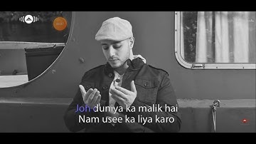 maher zain _ Allahi allah kiya karo.vocals only (Lyrics)🤗🤗🙂🙂