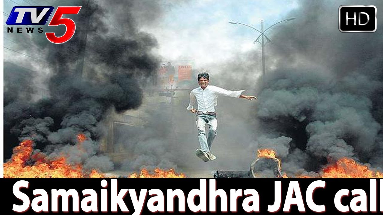 Samaikyandhra JAC calls for shutdown in Seemandhra -  TV5
