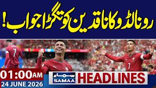 Iran US Deal | Cristiano Ronaldo Strong Response to Critics | 1 AM News Headlines | Samaa TV