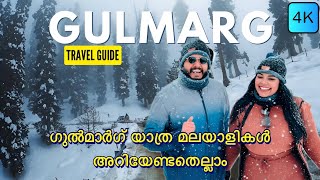 ഗുൽമാർഗ് യാത്ര എങ്ങനെ പ്ലാൻ ചെയ്യാം |Gulmarg Kashmir Tour Malayalam | Gondola cable car | Drung