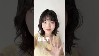 【B.L.T.9月号】林瑠奈(乃木坂46)発売告知動画 ✨☀️🧊 ＃林瑠奈 ＃乃木坂46 ＃blt動画 ＃びーえるてぃー