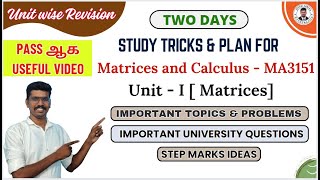 Very Very Important questions and plan for Unit-I |Engineering Maths 1|Ma3151|2024| Semester1