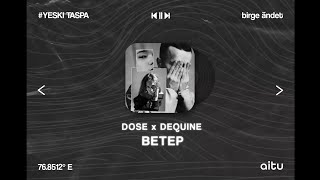 Dose x Dequine - Ветер // ТЕКСТ