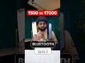 I Bought a ₹7,000 Bluetooth Bat — Big Mistake? Mp3 Song