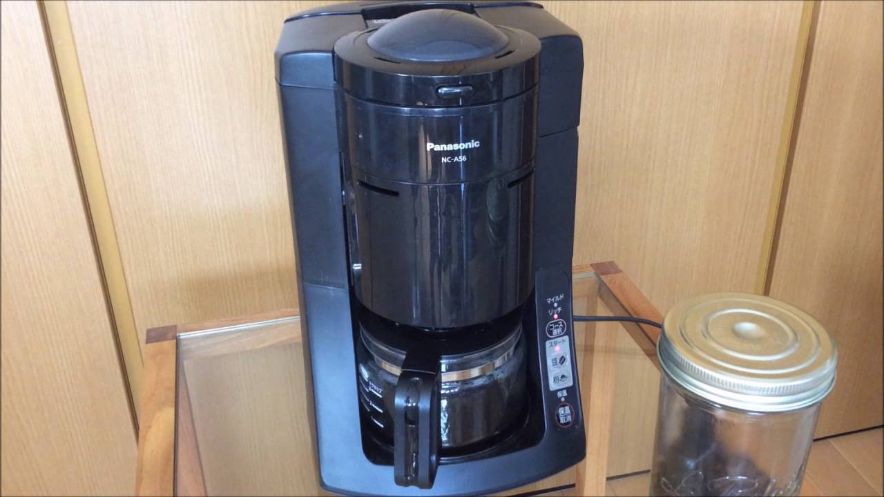 コーヒーメーカー【パナソニック NC-A56-K】で豆から淹れてみました - YouTube