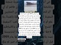 السفينة الشبح اللغز الذي حير الجميع السفينة الشبح اللغز الذي حير الجميع