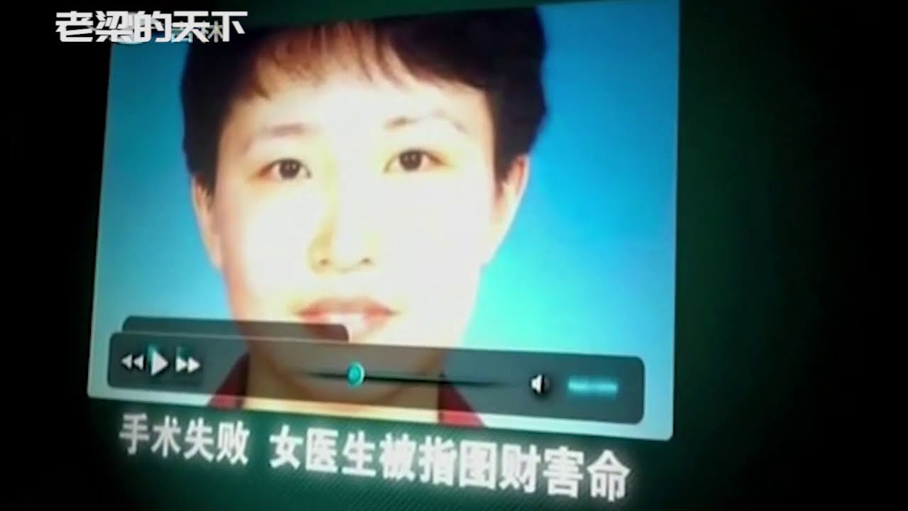 老梁告诉你真实的医患关系 奋战在新冠疫情前线的医生是最可爱的人 Youtube 老梁告诉你真实的医患关系 奋战在新冠疫情前线的医生是最可爱的人 Youtube