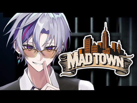 【＃MADTOWN】ご指名、ありがとうございます【不破湊／にじさんじ】