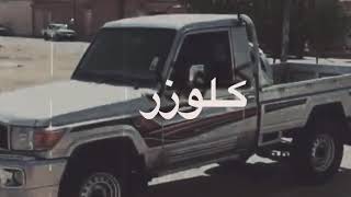 شيله   اقسم قسم واقسم بمن احل القسم    ف هد بن فصلا  بطئ - اسمعها