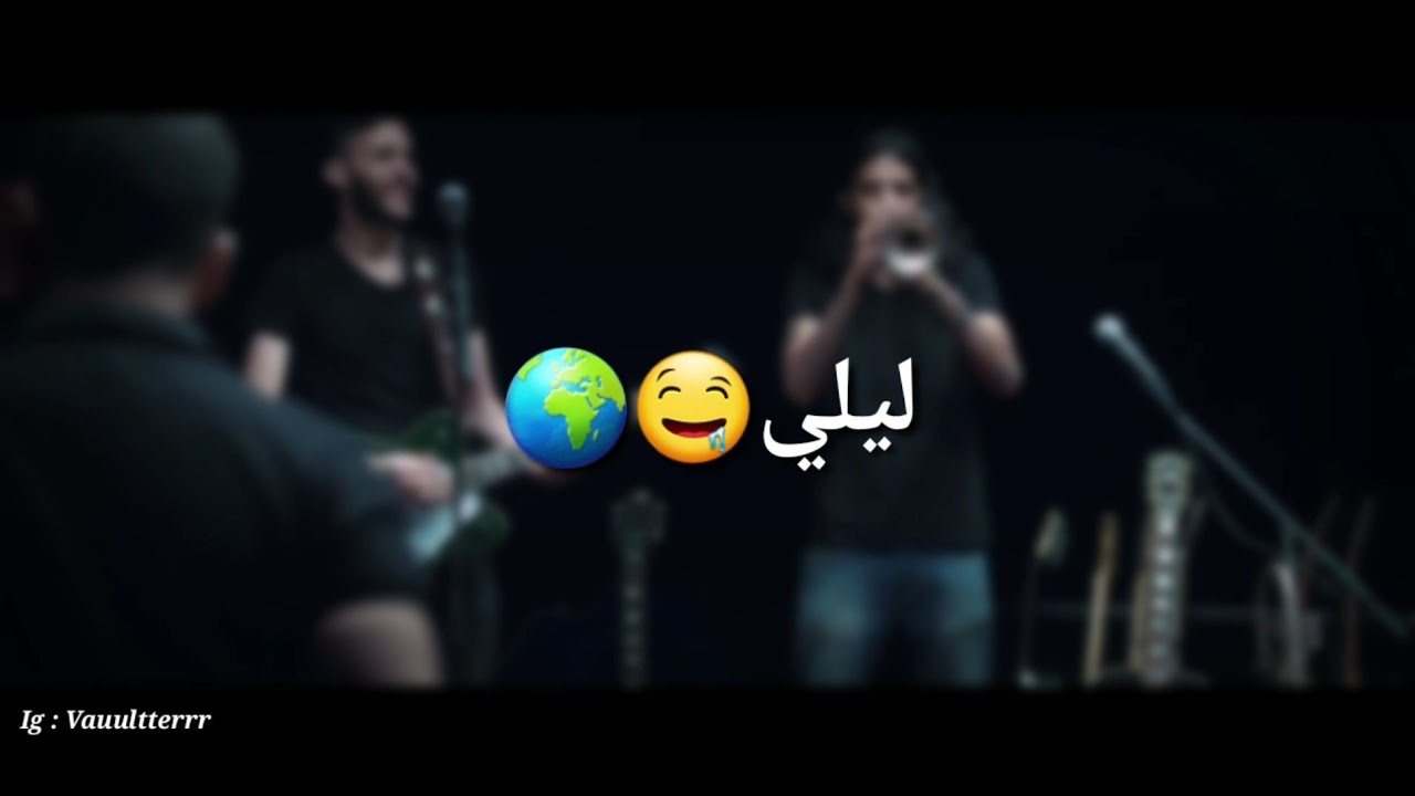 Cairokee Romantic Wp Status | "Layla"
