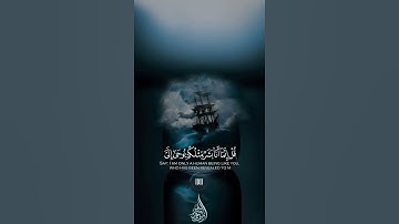 القارئ الشيخ يوسف الصقير ♥️