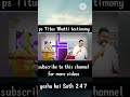 ps Titus Bhatti #tistomony #shortsfeed #motivation ,#jesusmessage #jesusshorts #chrisitian