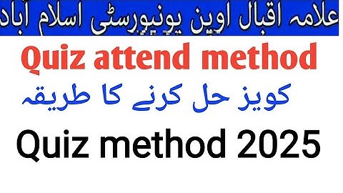 aiou quiz attending method2025 | aiou quiz attend method2025 | the aiou l quiz method 2025,aiou quiz